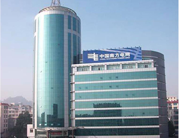甘洛南方电网